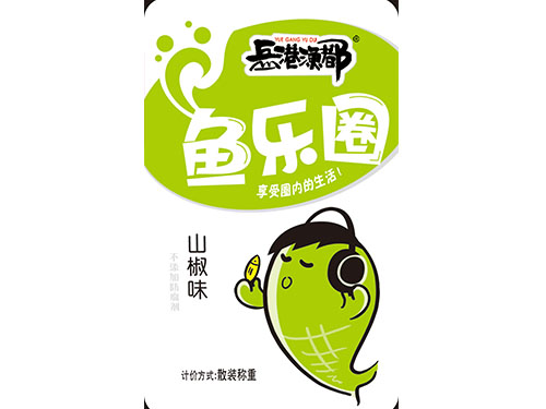 山椒魚(yú)包裝正面